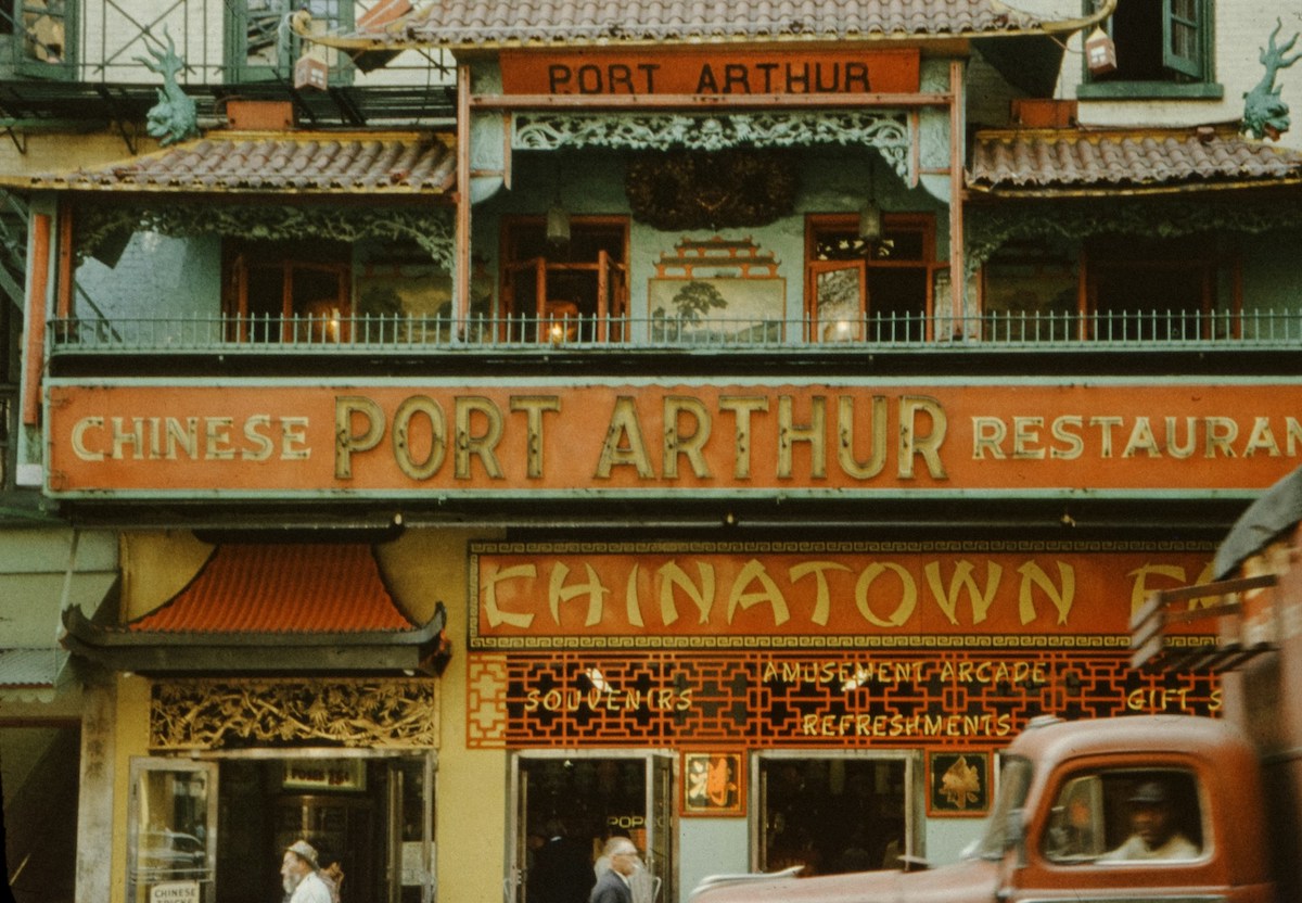 Port Arthur Restaurant, Chinatown, NYC